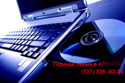 Диагностика компьютера и ноутбука в городе Алматы,  Продим диагностику компьютера в Алматы,  Настройка компьютеров в алматы,  Выезд на дом